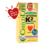 Vitamin K2 15mcg picaturi copii 12ml - CHILDLIFE ESSENTIALS