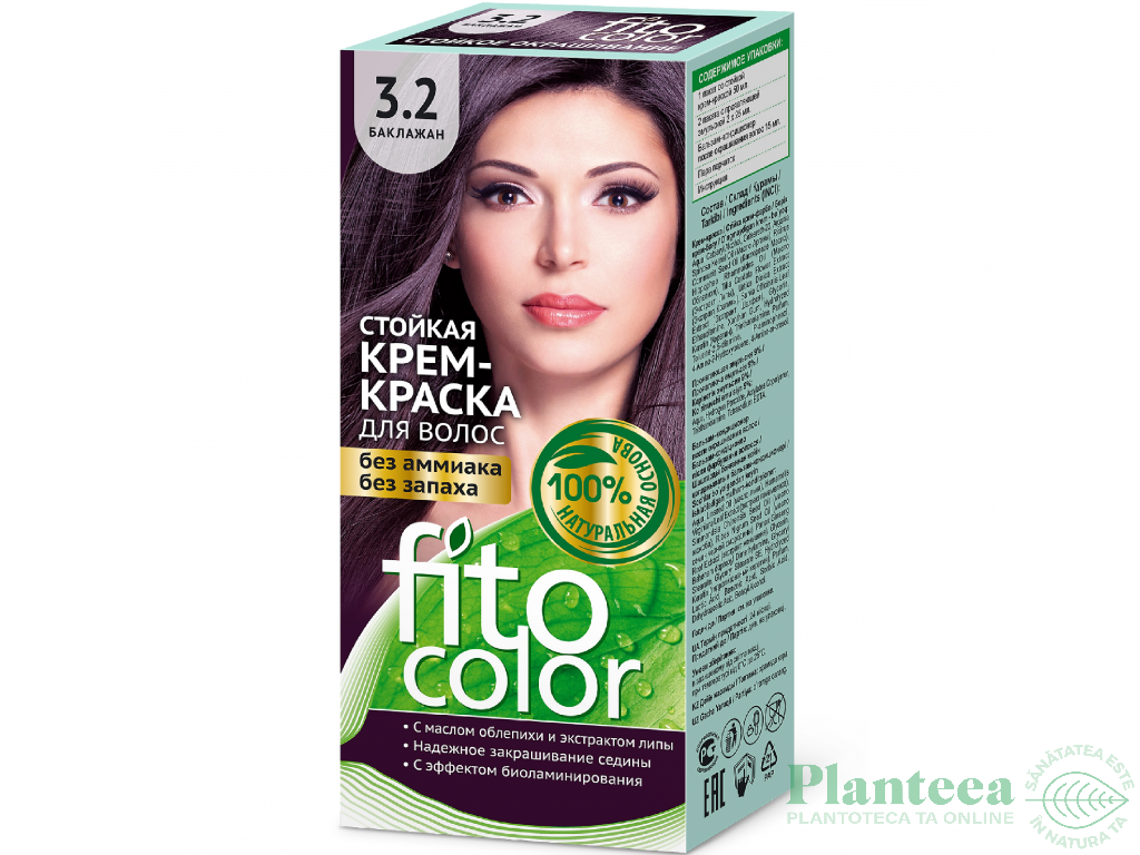 Vopsea crema par permanenta fara amoniac 3.2 brun violet 115ml - FITO COLOR