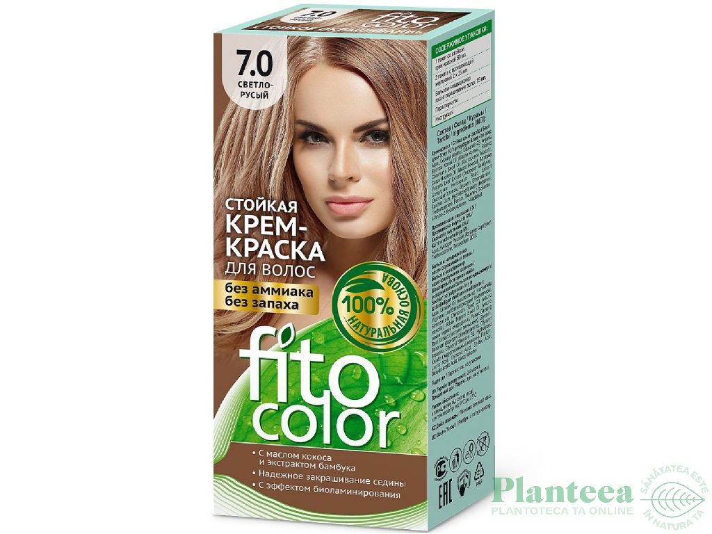 Vopsea crema par permanenta fara amoniac 7.0 blond deschis 115ml - FITO COLOR