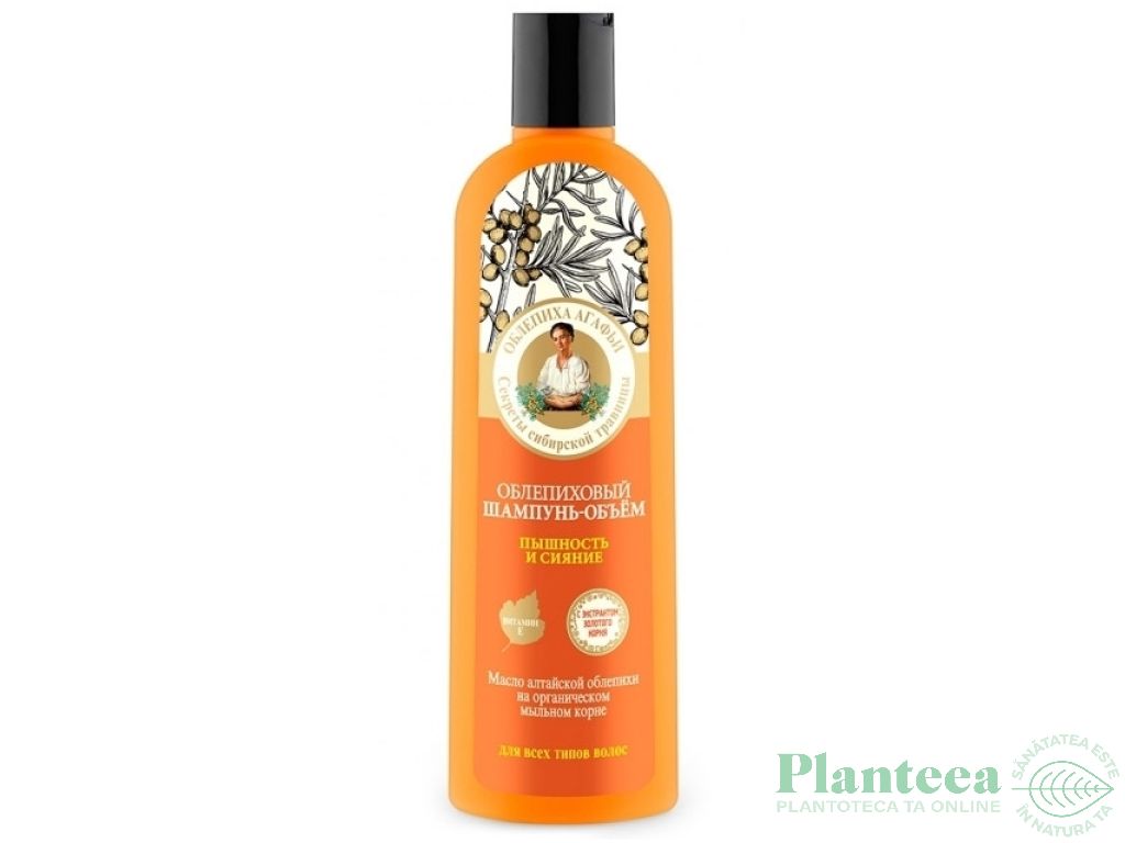 Balsam par volum stralucire matasos ulei catina 280ml - RETETELE BUNICII AGAFIA