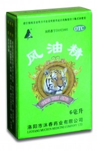 Balsam esential lichid Hill Tiger 30ml - MUCHUN PHARMACEUTICAL