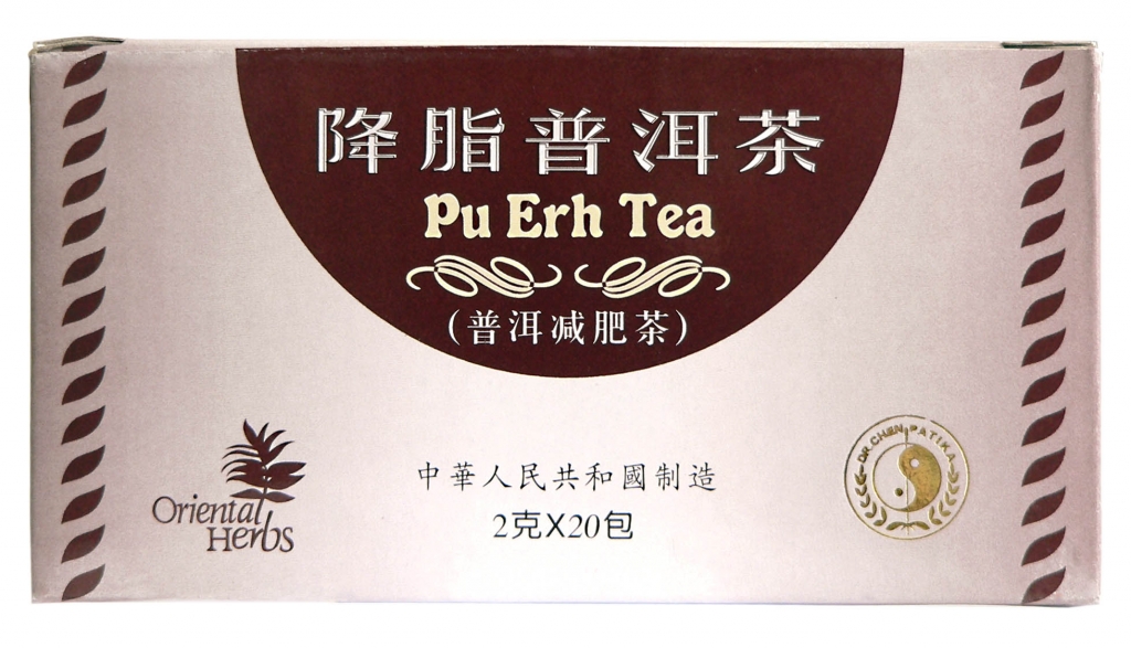 Ceai pu erh 20dz - DR CHEN PATIKA