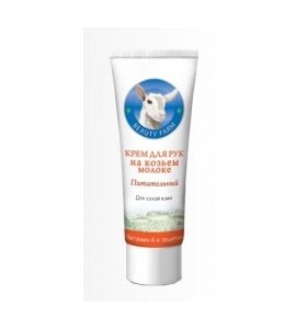 Crema maini uscate lapte capra 75ml - BEAUTY FARM