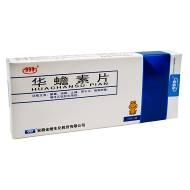 Huachansu [venin broasca] 20cps - GROWFUL PHARMACEUTICAL