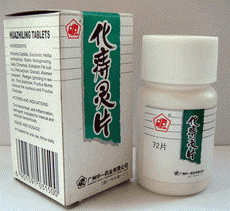 Huazhiling 72cps - GROWFUL PHARMACEUTICAL