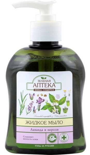 Sapun lichid maini lavanda neroli 300ml - ZELENAYA APTEKA