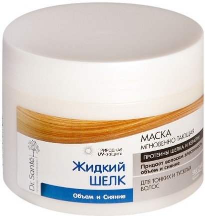 Masca par volum luminozitate Matase Lichida 300ml - DR SANTE