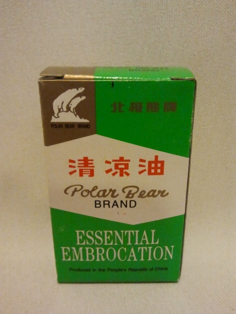 Balsam esential lichid 8ml - POLAR BEAR