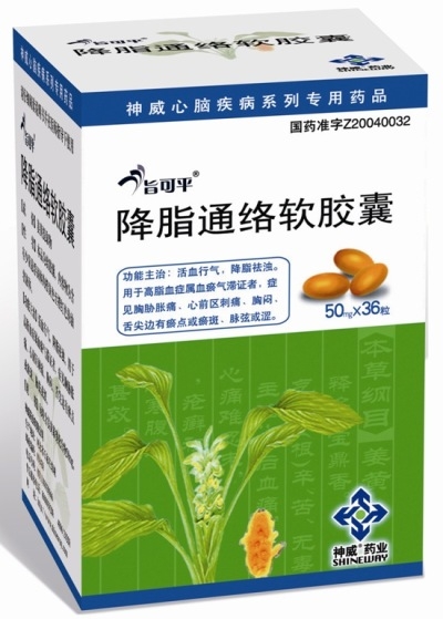 Jiangzhi tongluo Cholest pure 36cps - SHINEWAY PHARMACEUTICAL