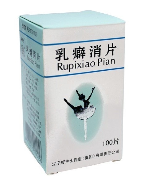 Ru pi xiao pian 100cps - GROWFUL PHARMACEUTICAL