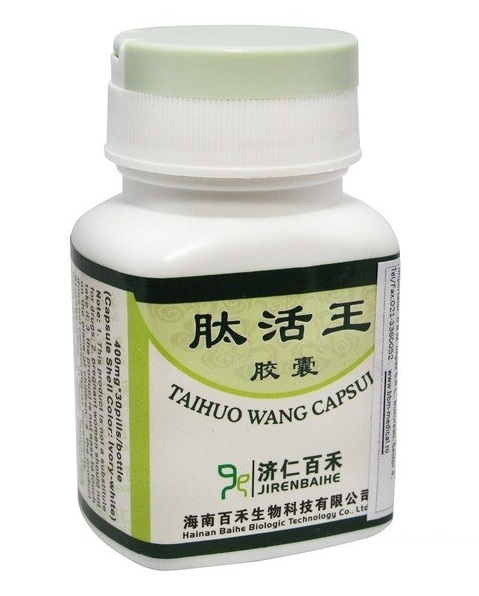 Taihuo wang capsule 30cps - JIRENBAIHE