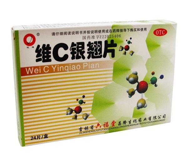 Wei c yinqiao pian 24cps - GROWFUL PHARMACEUTICAL