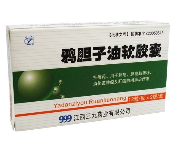 Yadanziyou 24cps - GROWFUL PHARMACEUTICAL