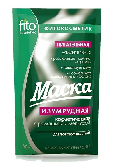 Pudra argila verde Smarald efect nutritiv 60g - FITOKOSMETIK