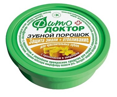 Praf dinti sensibili albire propolis sunatoare 75g - FITOKOSMETIK