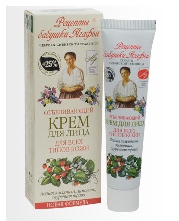 Crema fata albire ioni argint capsuni toate tipurile ten 40ml - RETETELE BUNICII AGAFIA