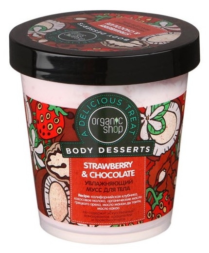 Spuma corp hidratanta capsuni ciocolata Body Desserts 450ml - ORGANIC SHOP