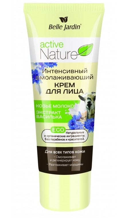 Crema fata rejuvenanta lapte capra 85ml - BELLE JARDIN