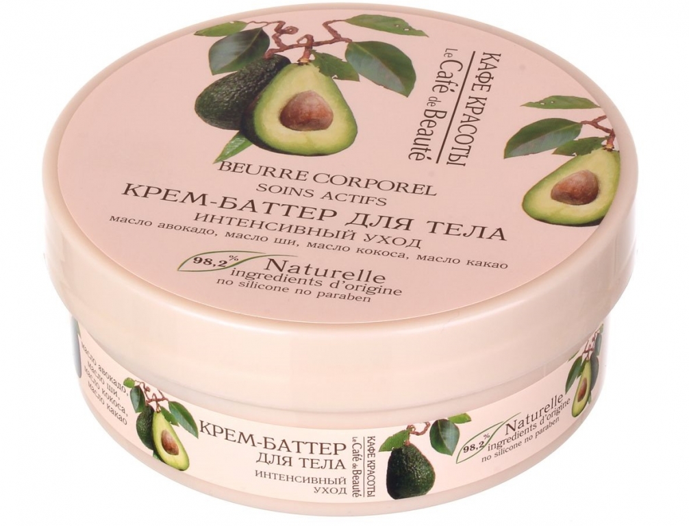 Unt corp ingrijire intensiva avocado cacao shea cocos 200ml - BEAUTY CAFE