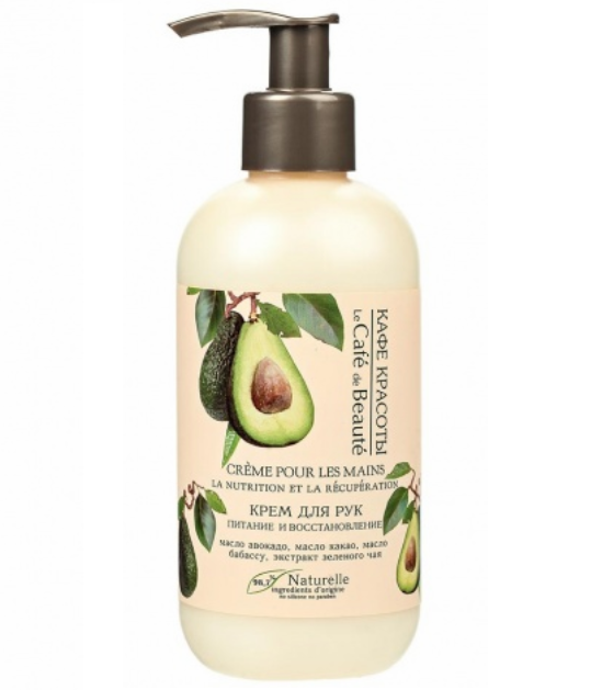 Crema maini nutritiva regeneranta avocado unt cacao 250ml - BEAUTY CAFE