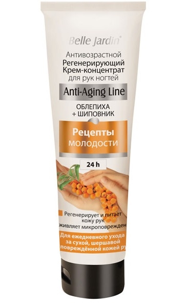 Crema maini unghii regeneranta ulei catina antiage 150ml - BELLE JARDIN