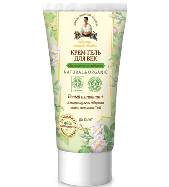 Crema gel contur ochi rejuvenanta pana 35ani organic 50ml - RETETELE BUNICII AGAFIA