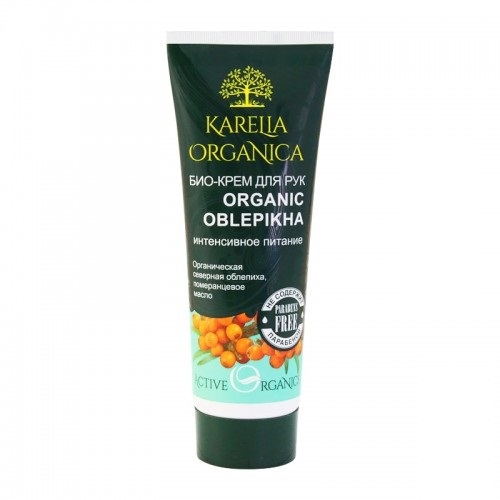 Crema maini nutritiva intensiva catina nordica 75ml - KARELIA ORGANICA