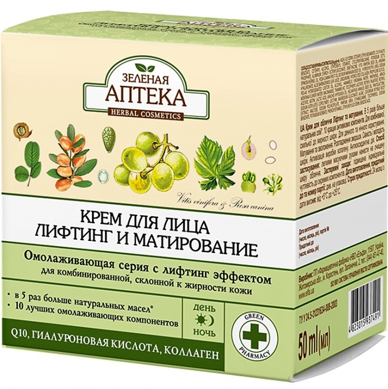 Crema fata matifianta rejuvenanta efect lifting ten mixt tendinta ingrasare 50ml - ZELENAYA APTEKA