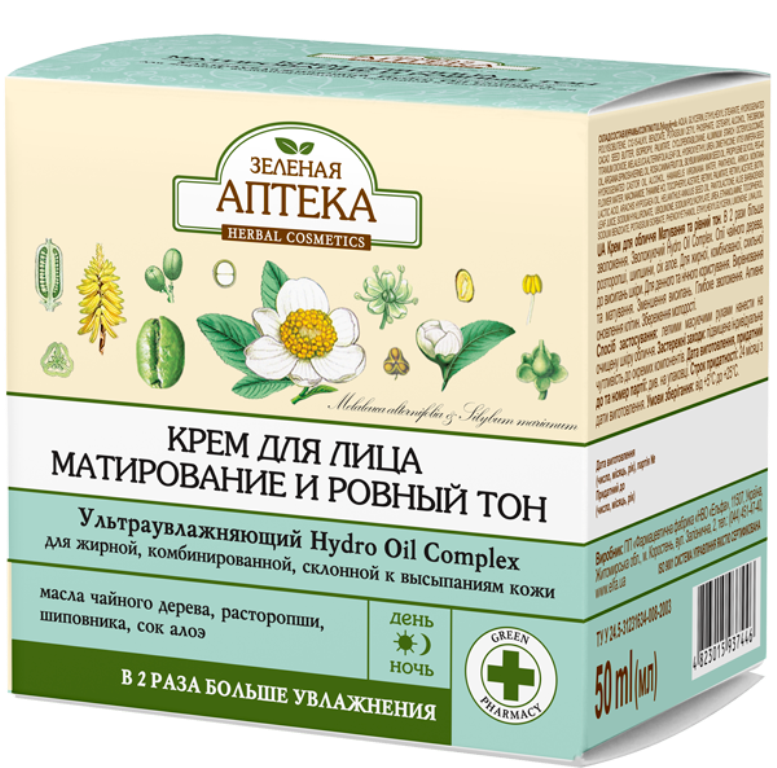 Crema fata matifianta ultrahidratanta ten gras mixt tendinta acneica 50ml - ZELENAYA APTEKA