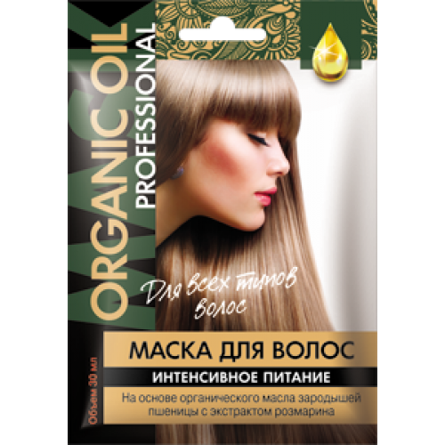 Masca par toate tipurile nutritie intensa ulei germeni grau 30ml - FITOKOSMETIK