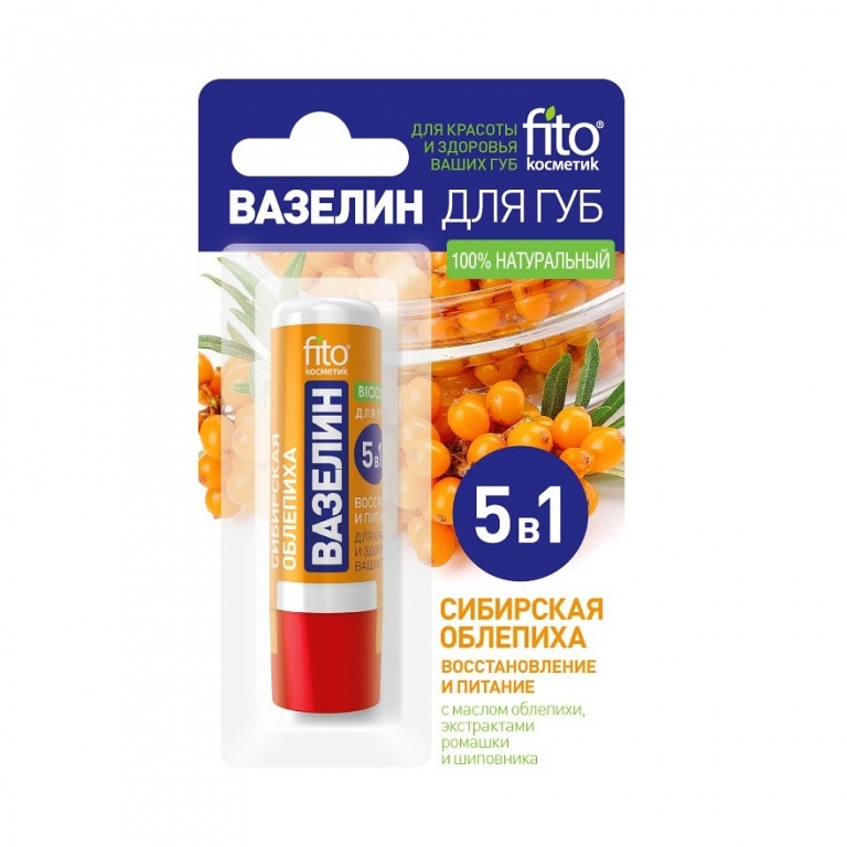 Vaselina buze 5in1 regenerant catina musetel macese 4,5g - FITOKOSMETIK