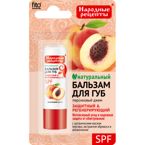 Balsam buze ulei piersica regenerare protectie 4,5ml - FITOKOSMETIK