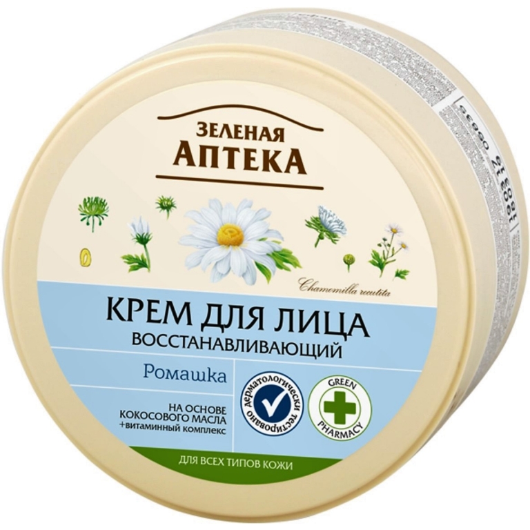 Crema fata regeneranta musetel 200ml - ZELENAYA APTEKA