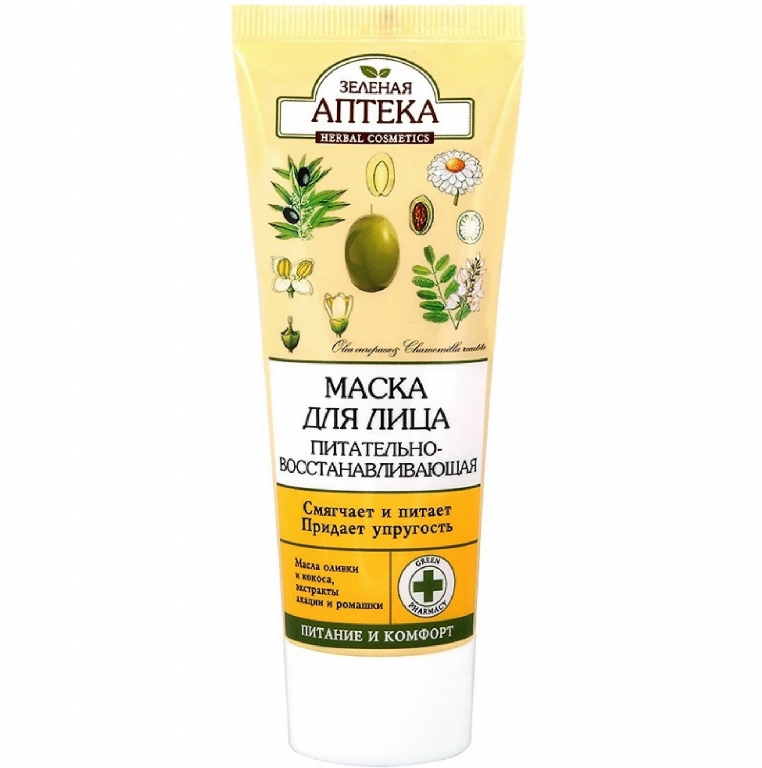 Masca nutritiva regeneranta uleiuri masline cocos 75ml - ZELENAYA APTEKA