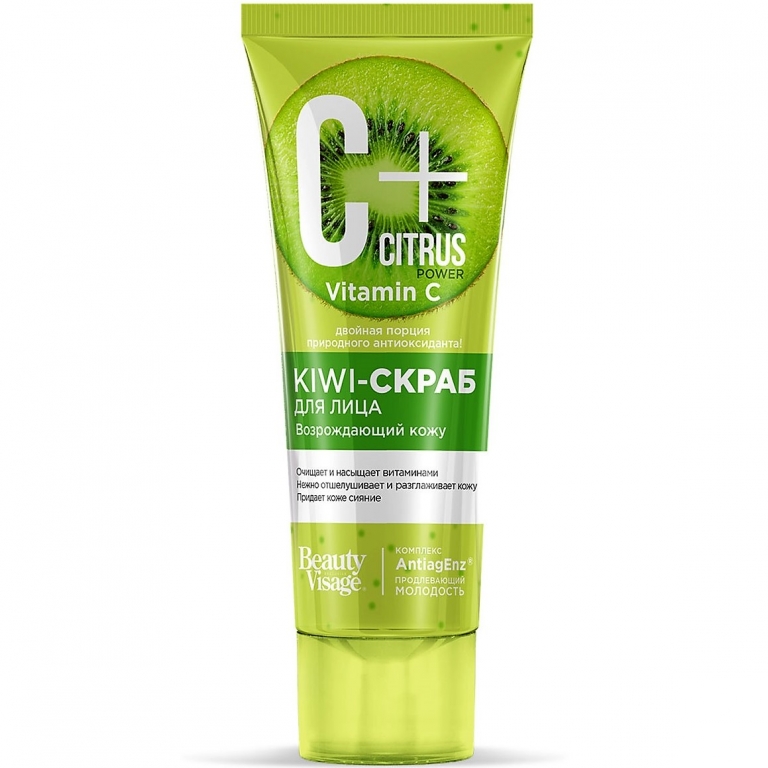 Scrub facial revigorant C+Citrus kiwi AntiagEnz complex 75ml - BEAUTY VISAGE